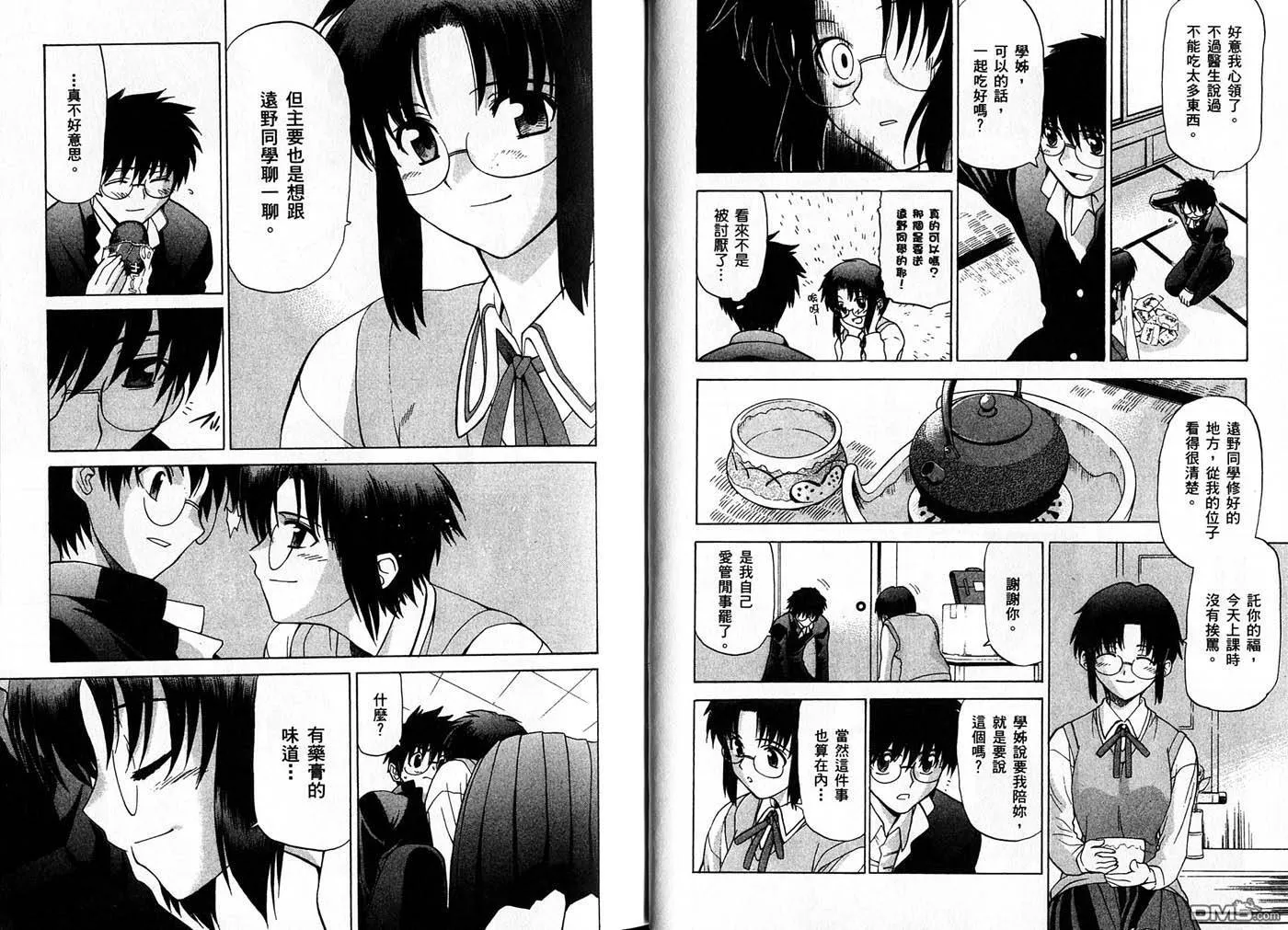 第3卷 第16页