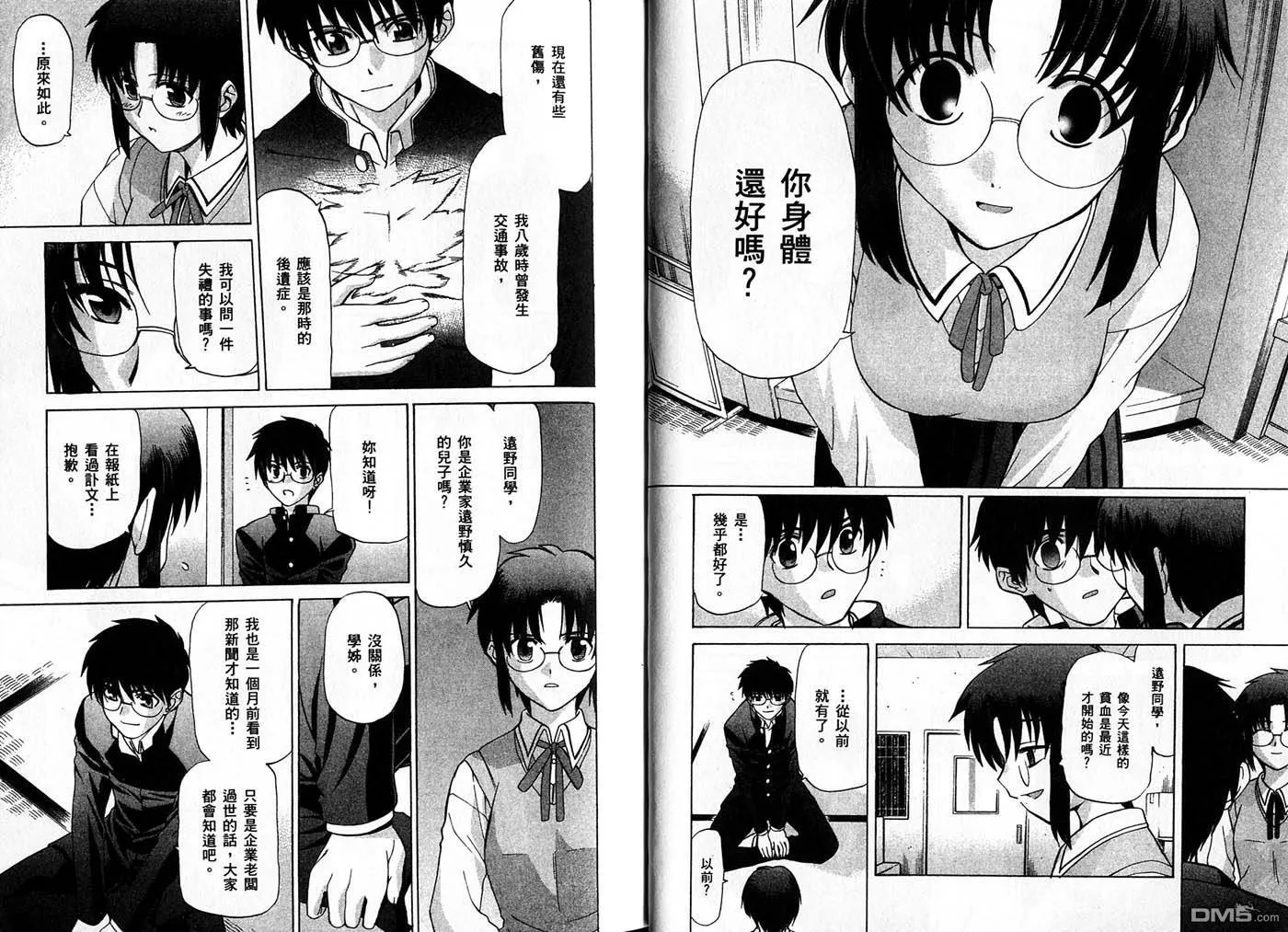 第3卷 第17页
