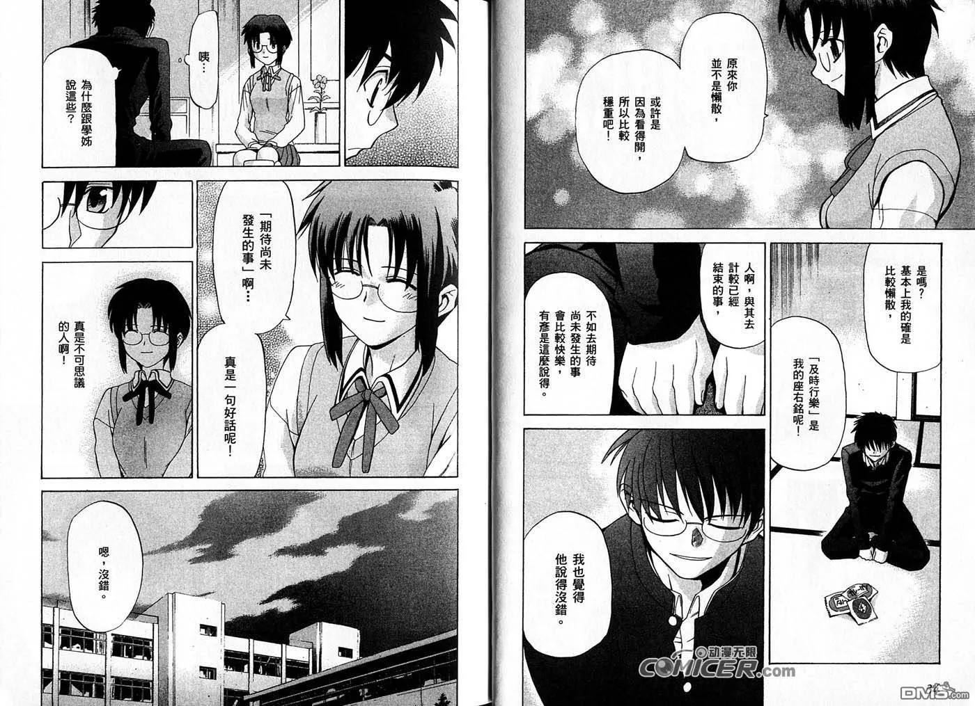 第3卷 第19页