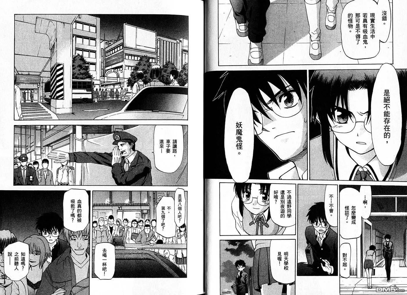 第3卷 第22页