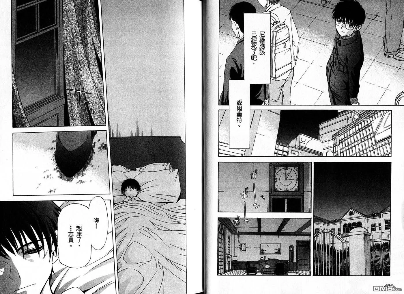第3卷 第26页