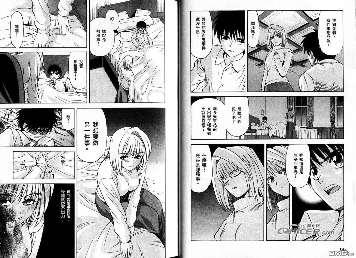 第3卷 第29页
