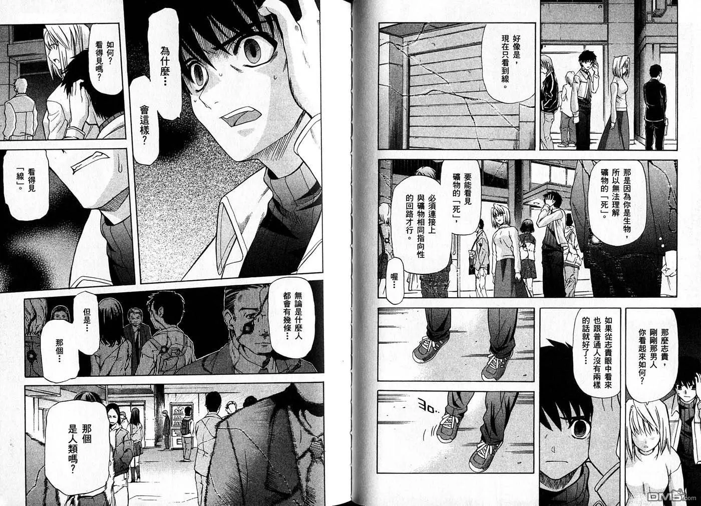 第3卷 第47页