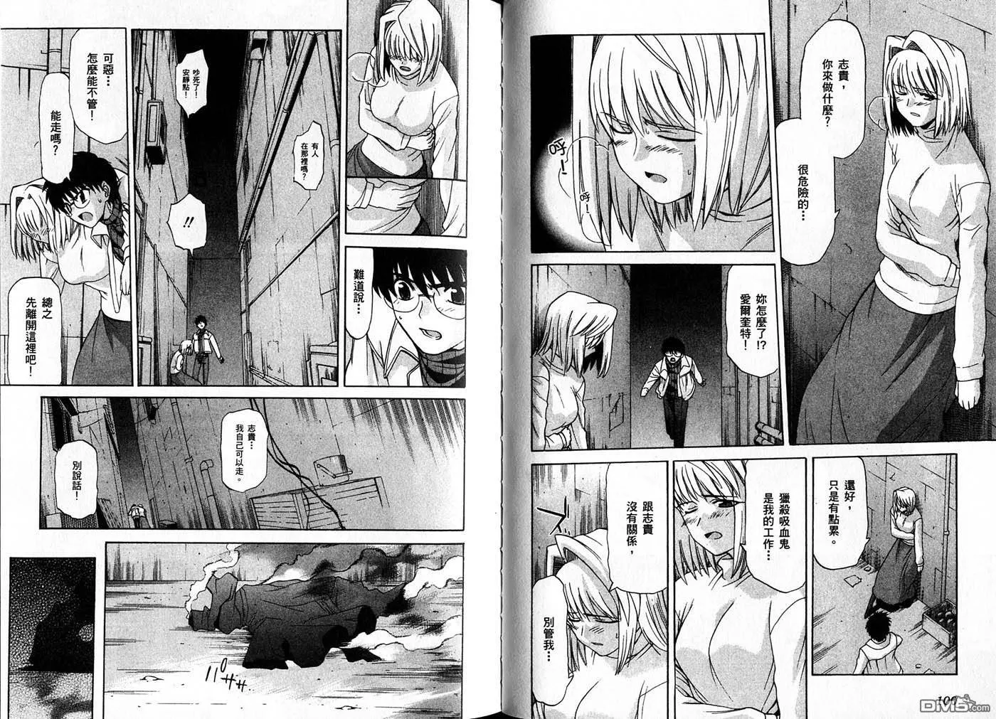 第3卷 第52页
