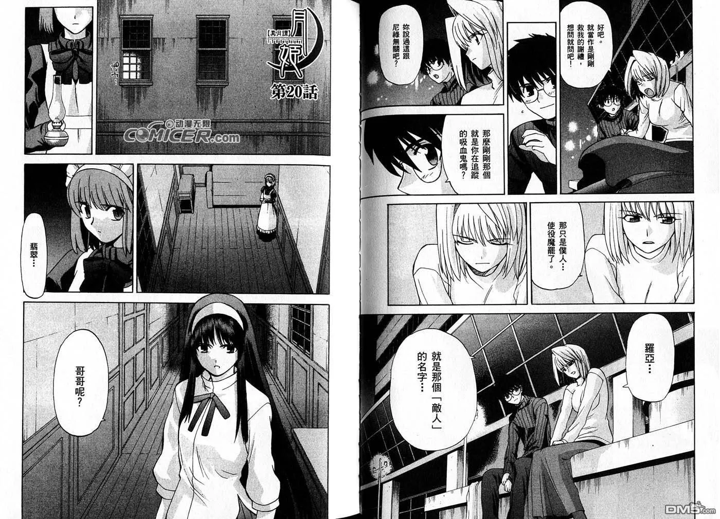 第3卷 第54页