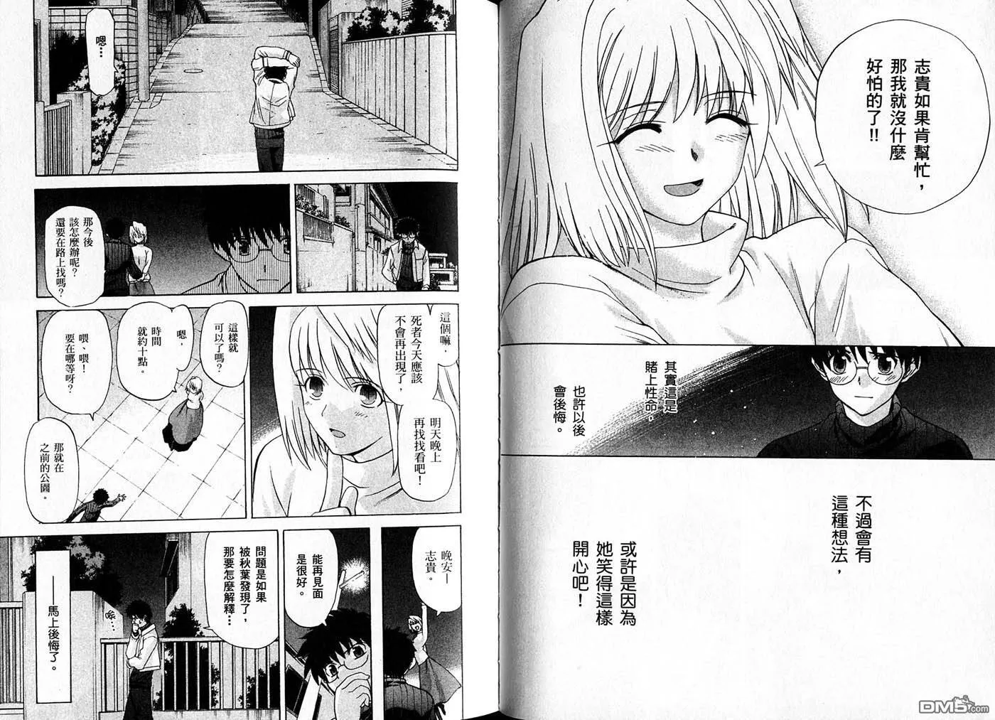 第3卷 第65页