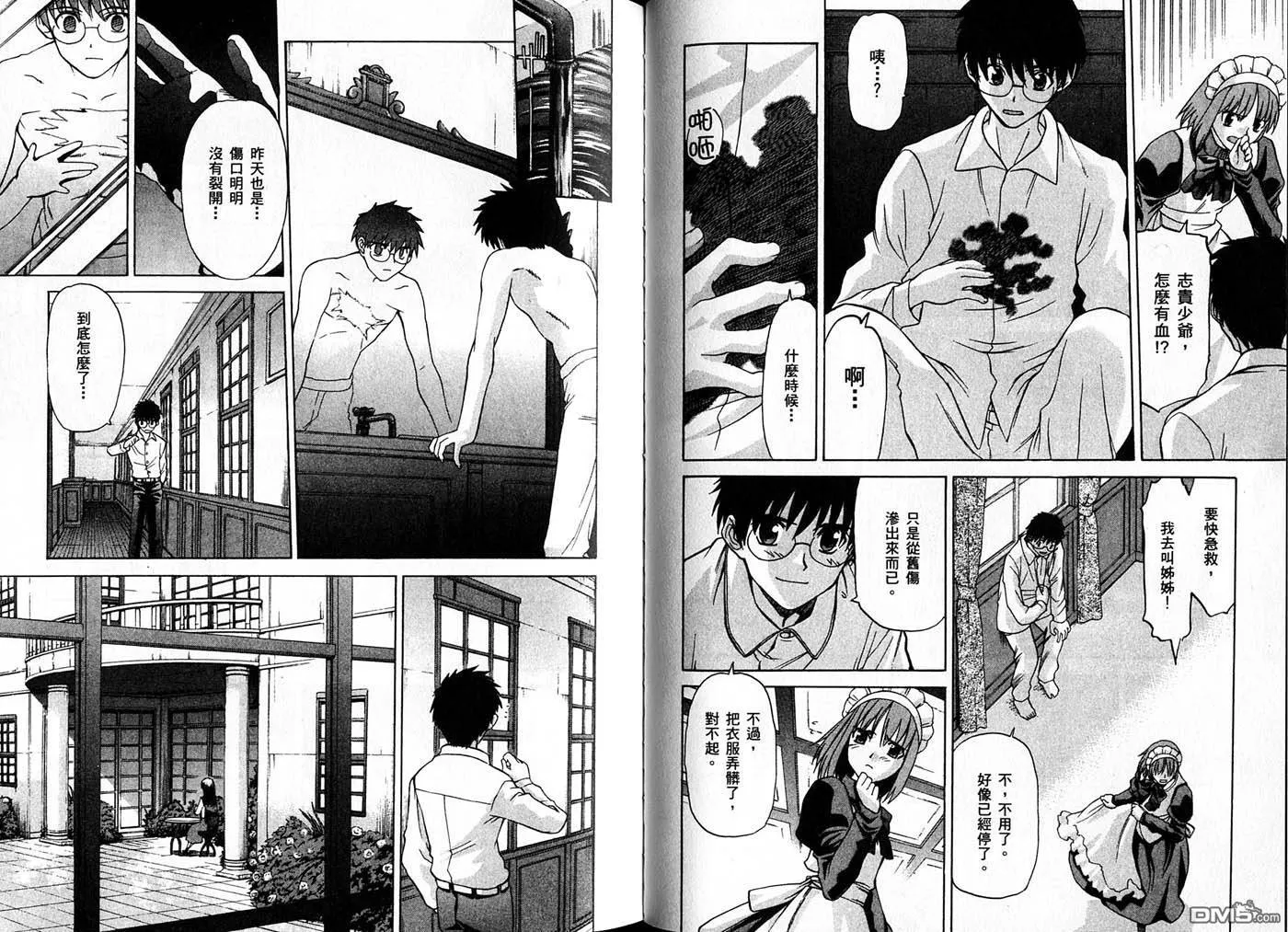 第3卷 第68页