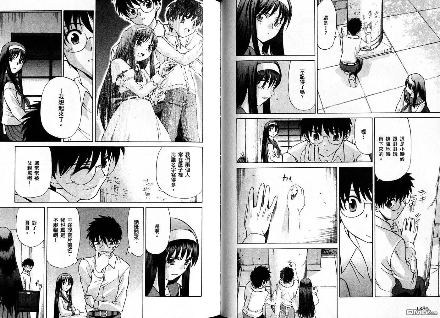 第3卷 第71页