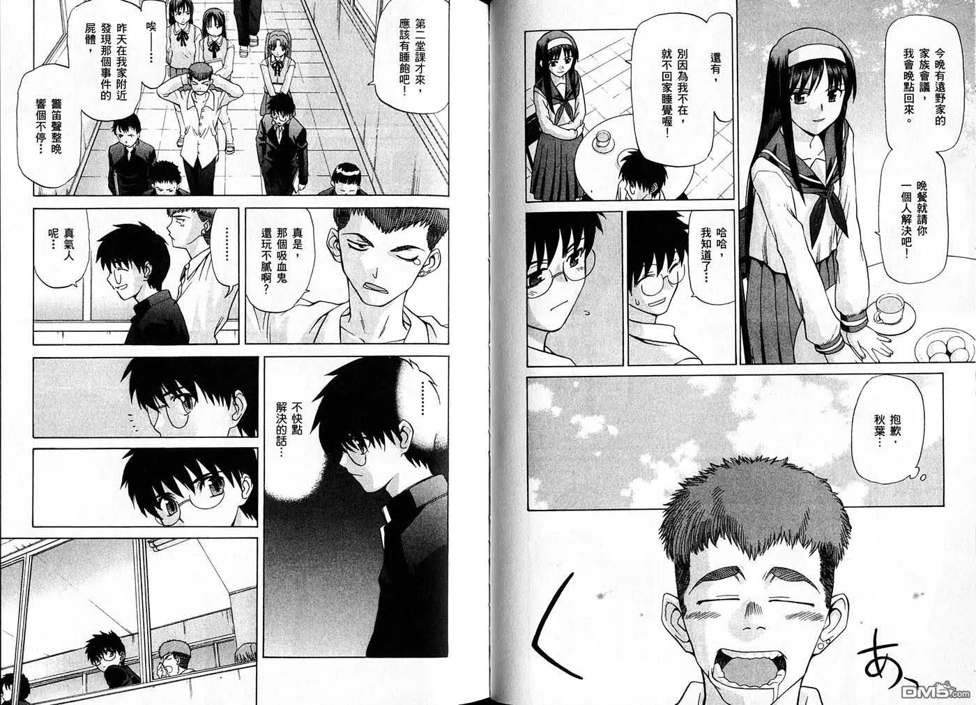 第3卷 第72页
