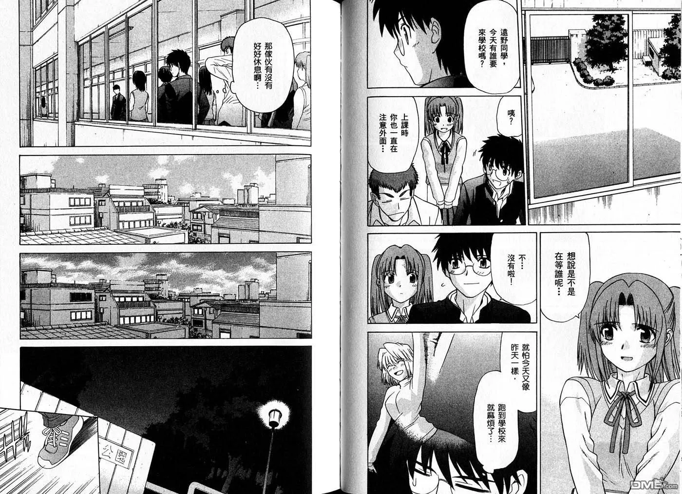 第3卷 第73页