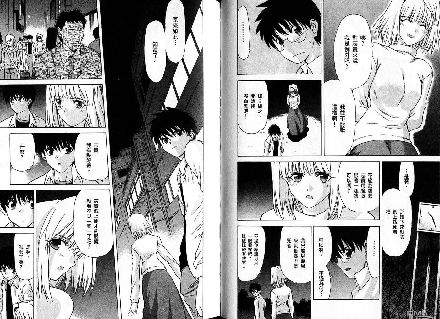 第3卷 第76页