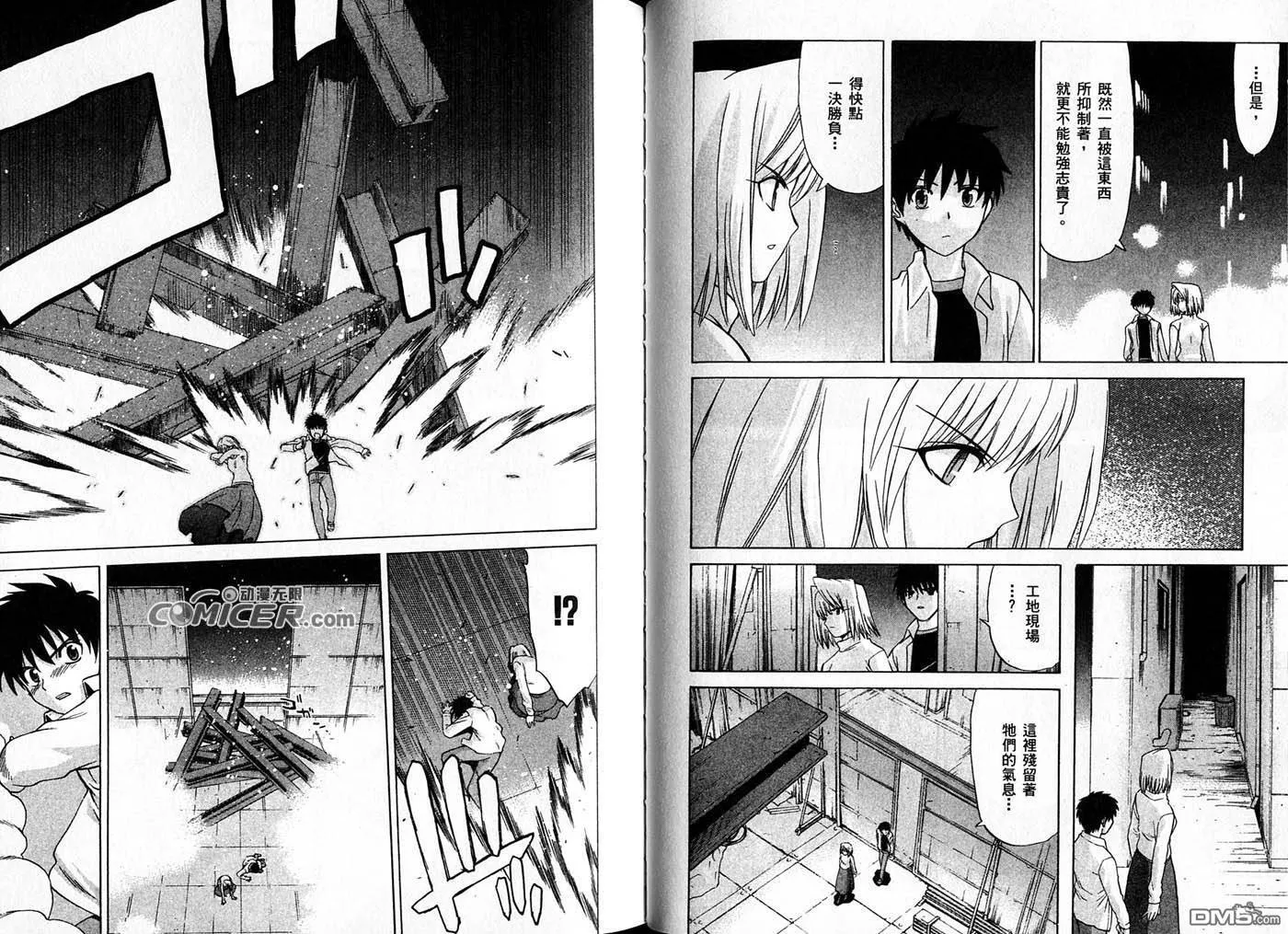 第3卷 第79页