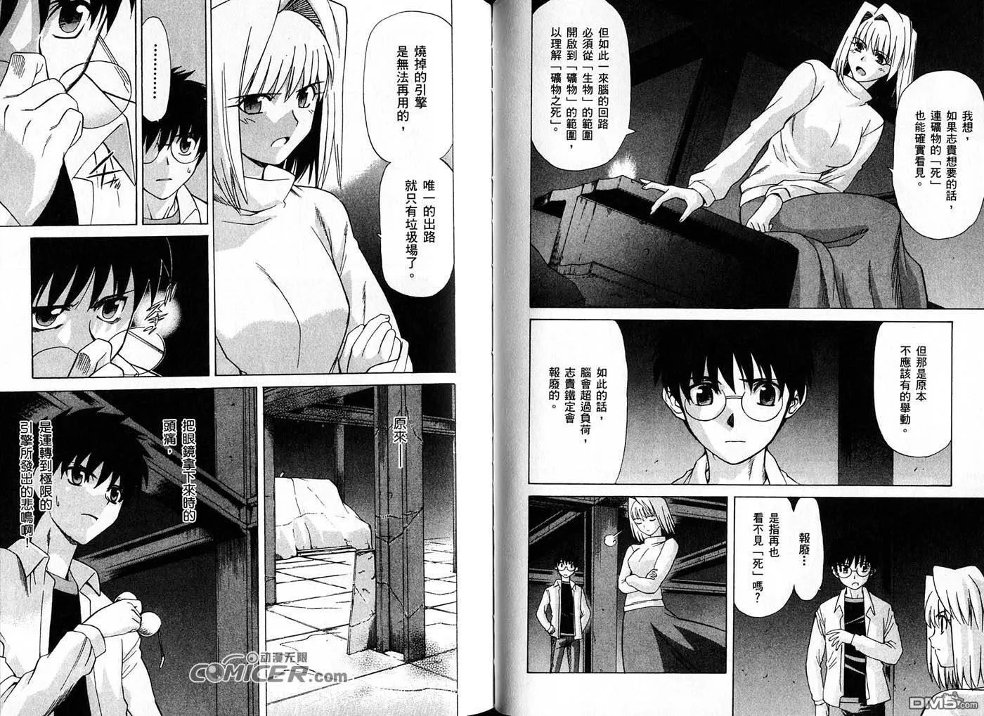 第3卷 第94页