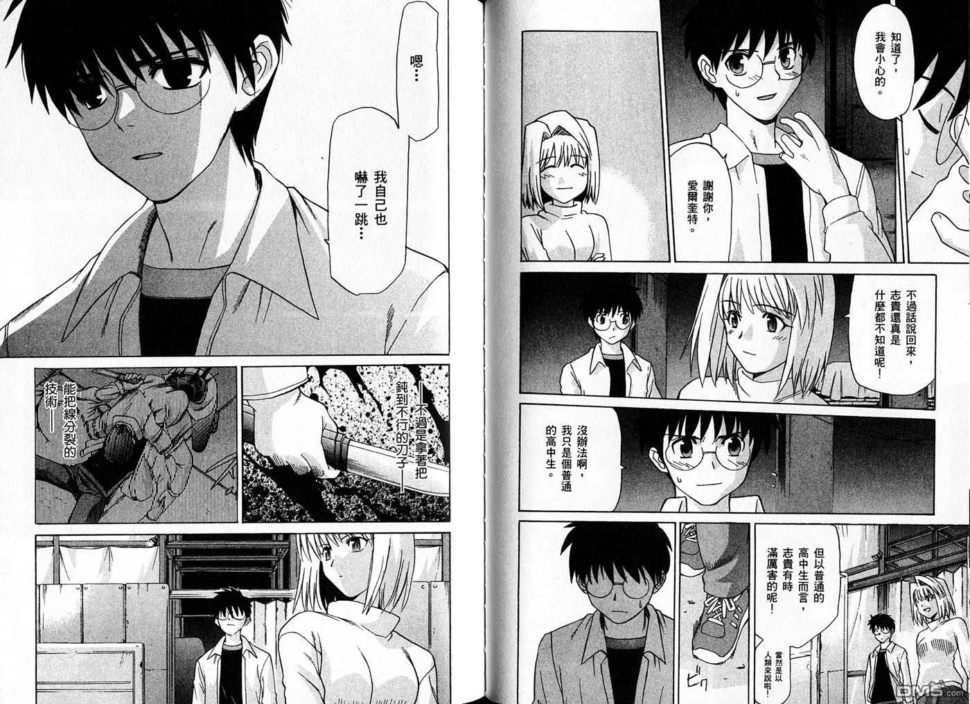 第3卷 第95页
