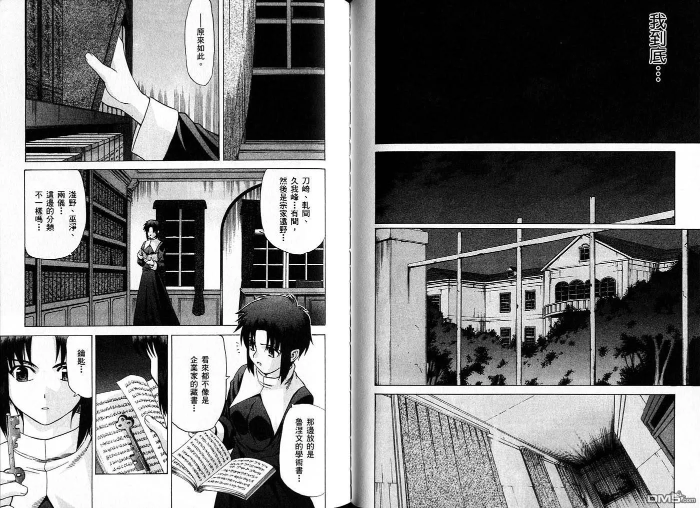 第3卷 第96页
