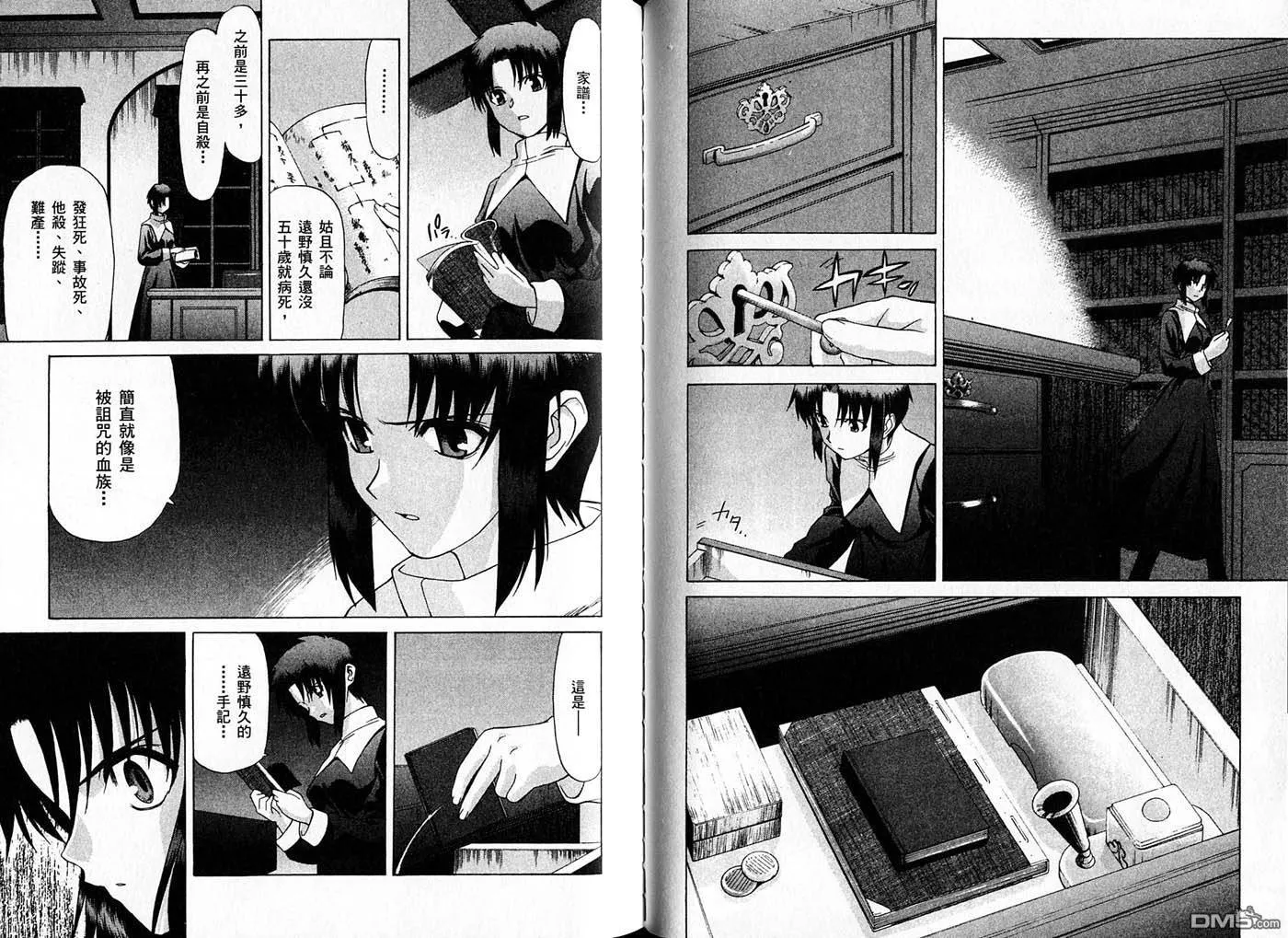 第3卷 第97页
