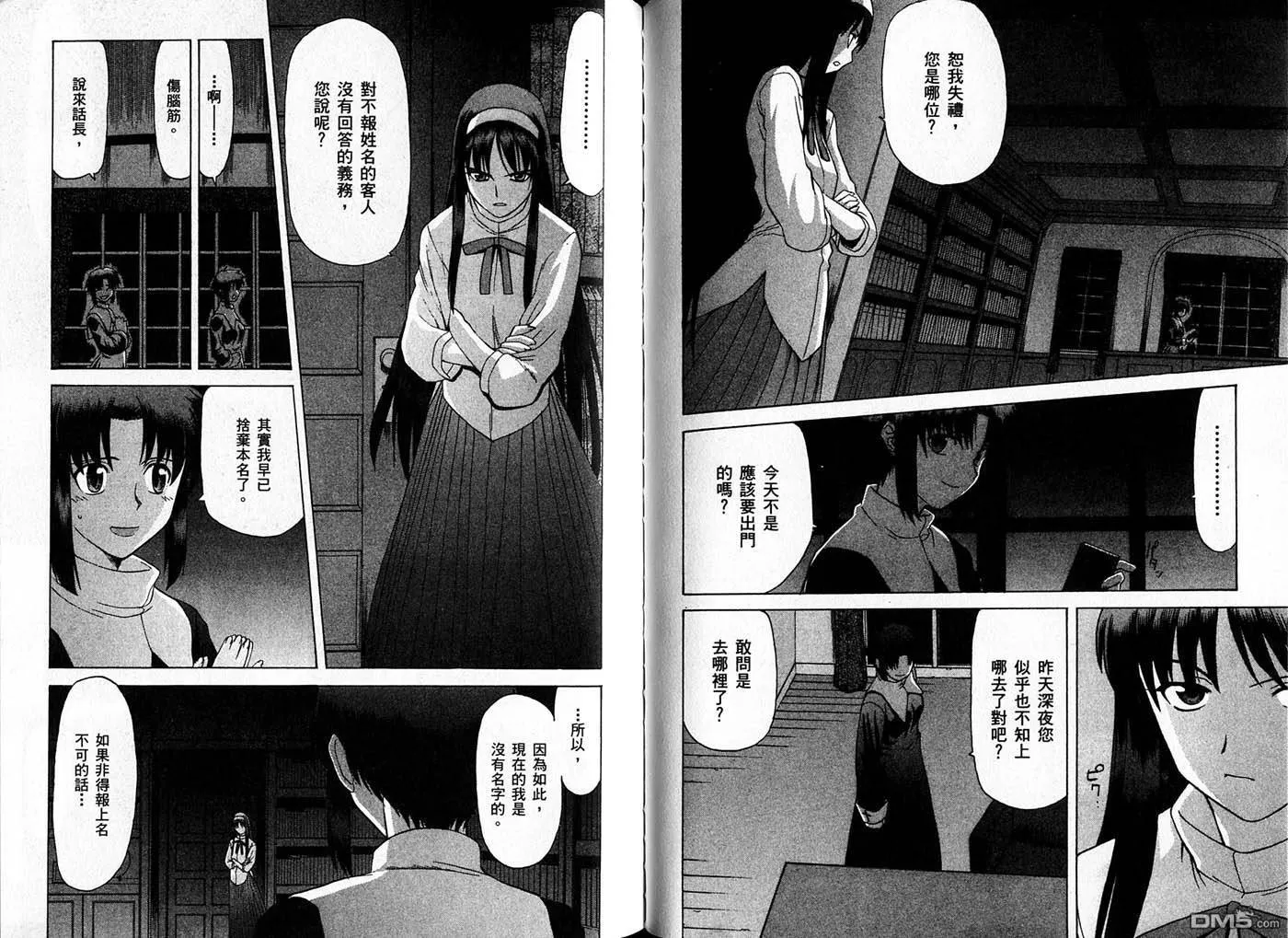 第3卷 第100页