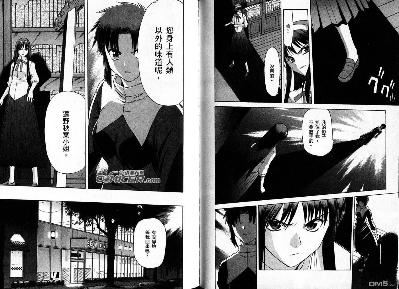 第3卷 第104页