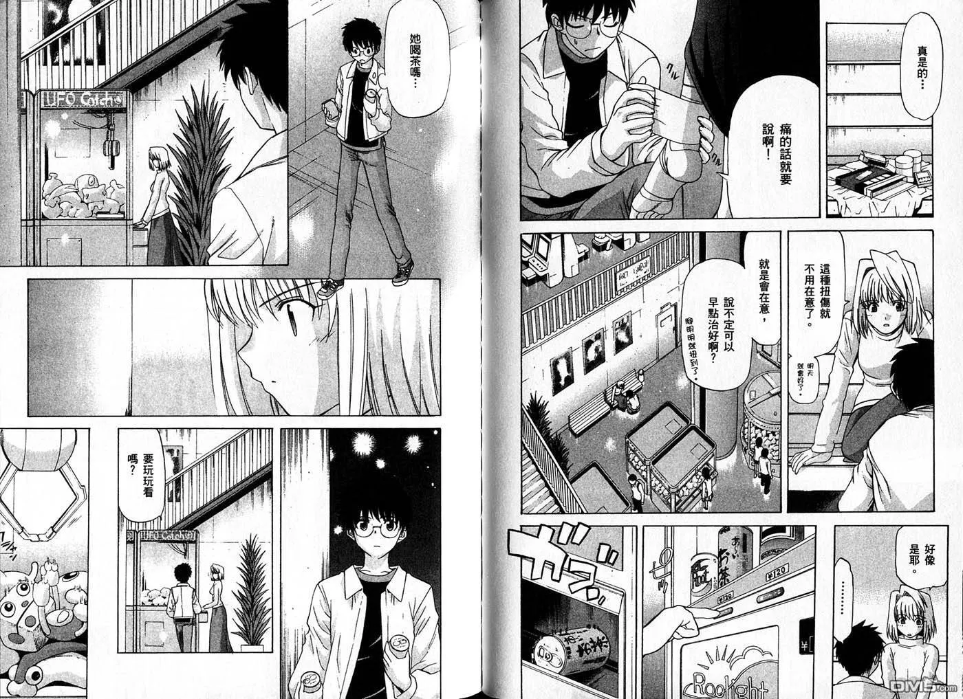 第3卷 第105页