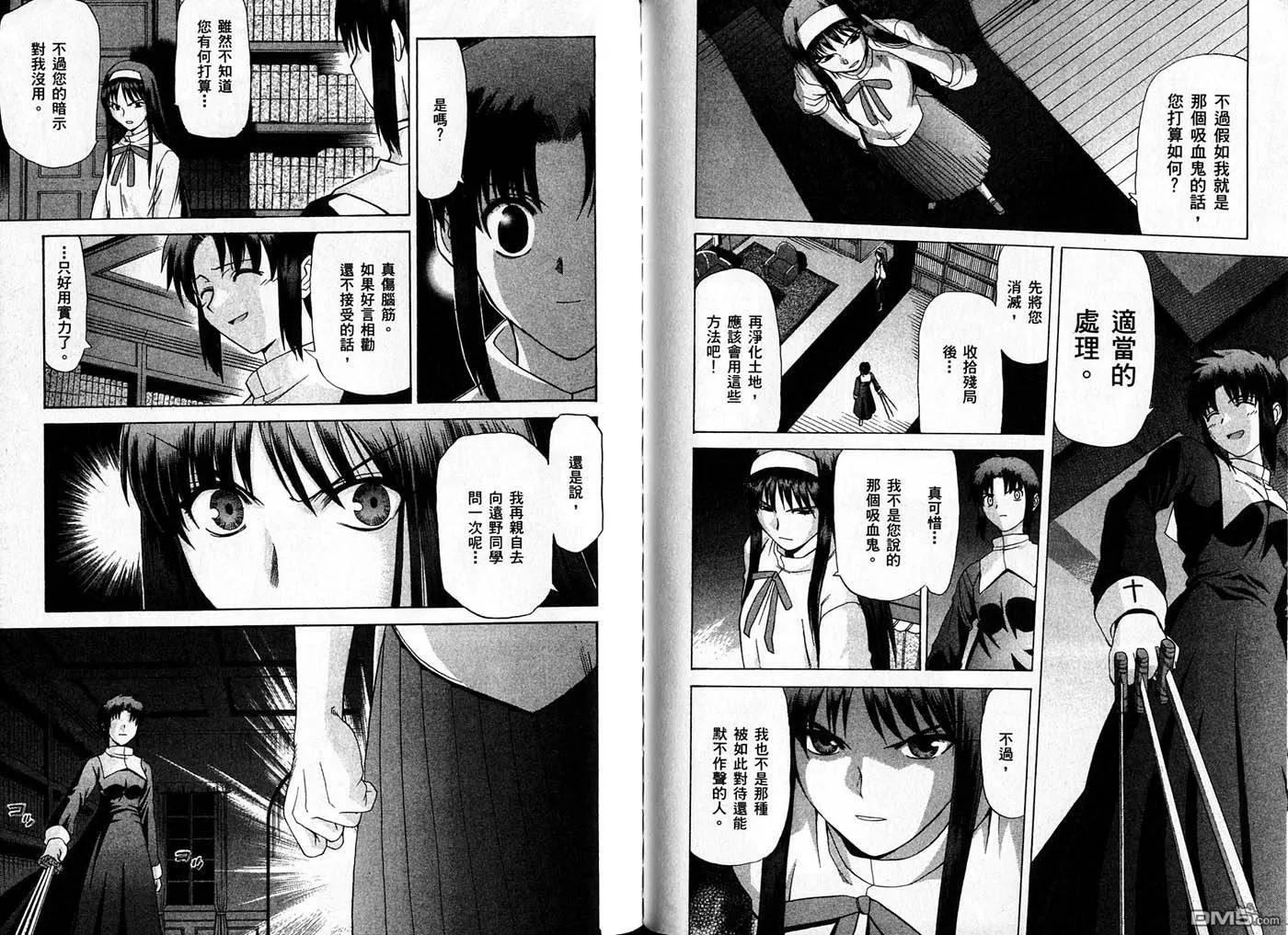 第3卷 第111页