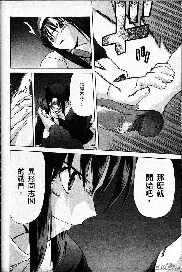第3卷 第114页