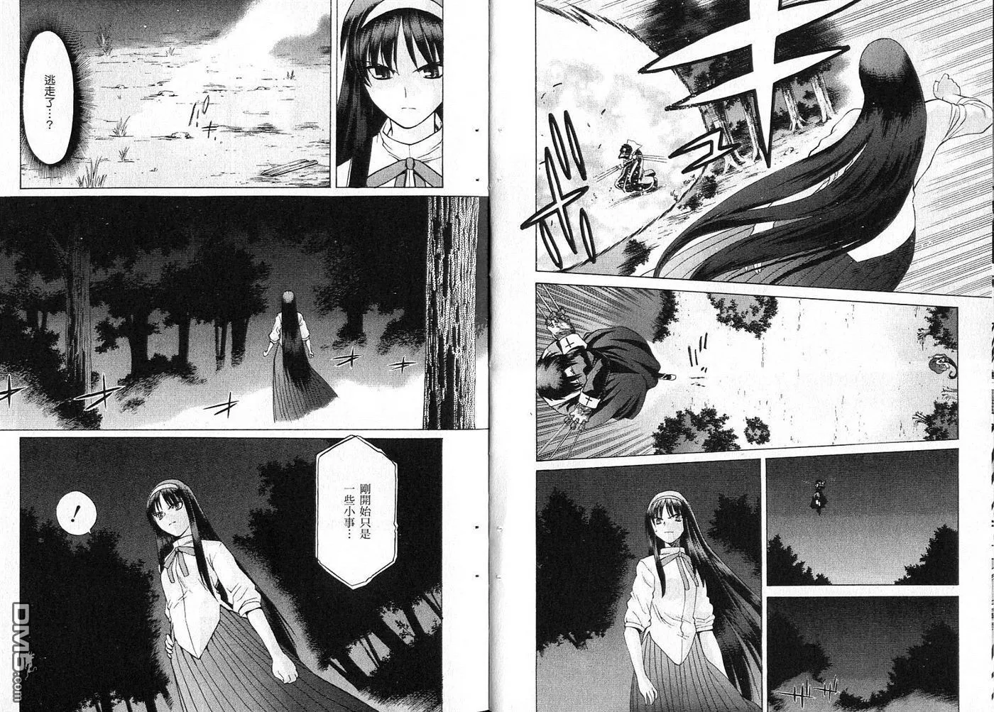 第4卷 第6页
