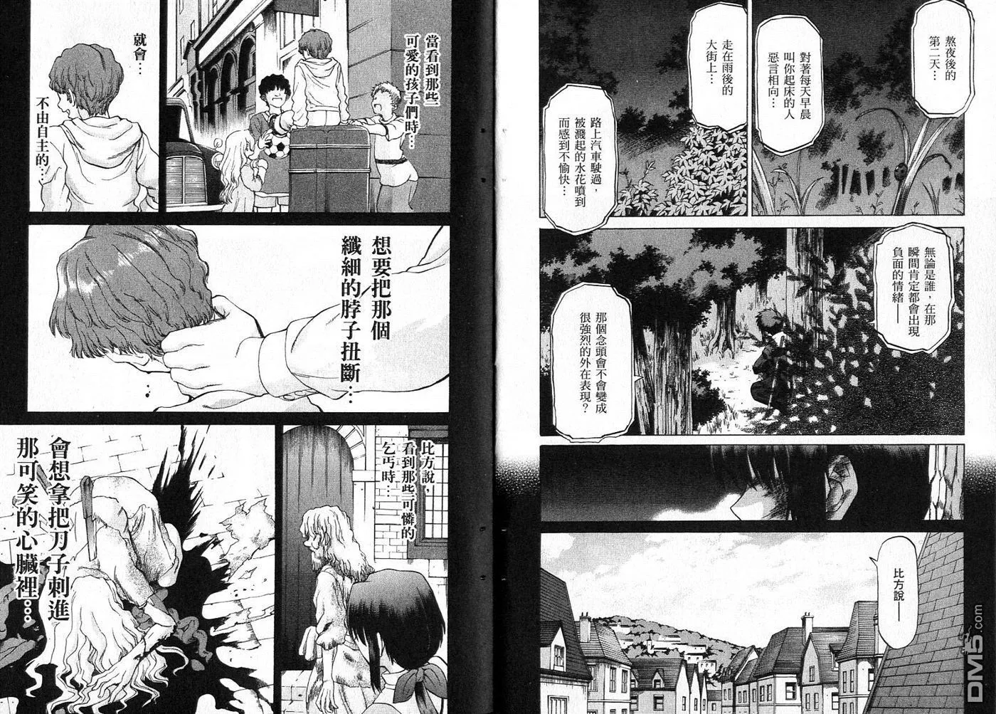 第4卷 第7页