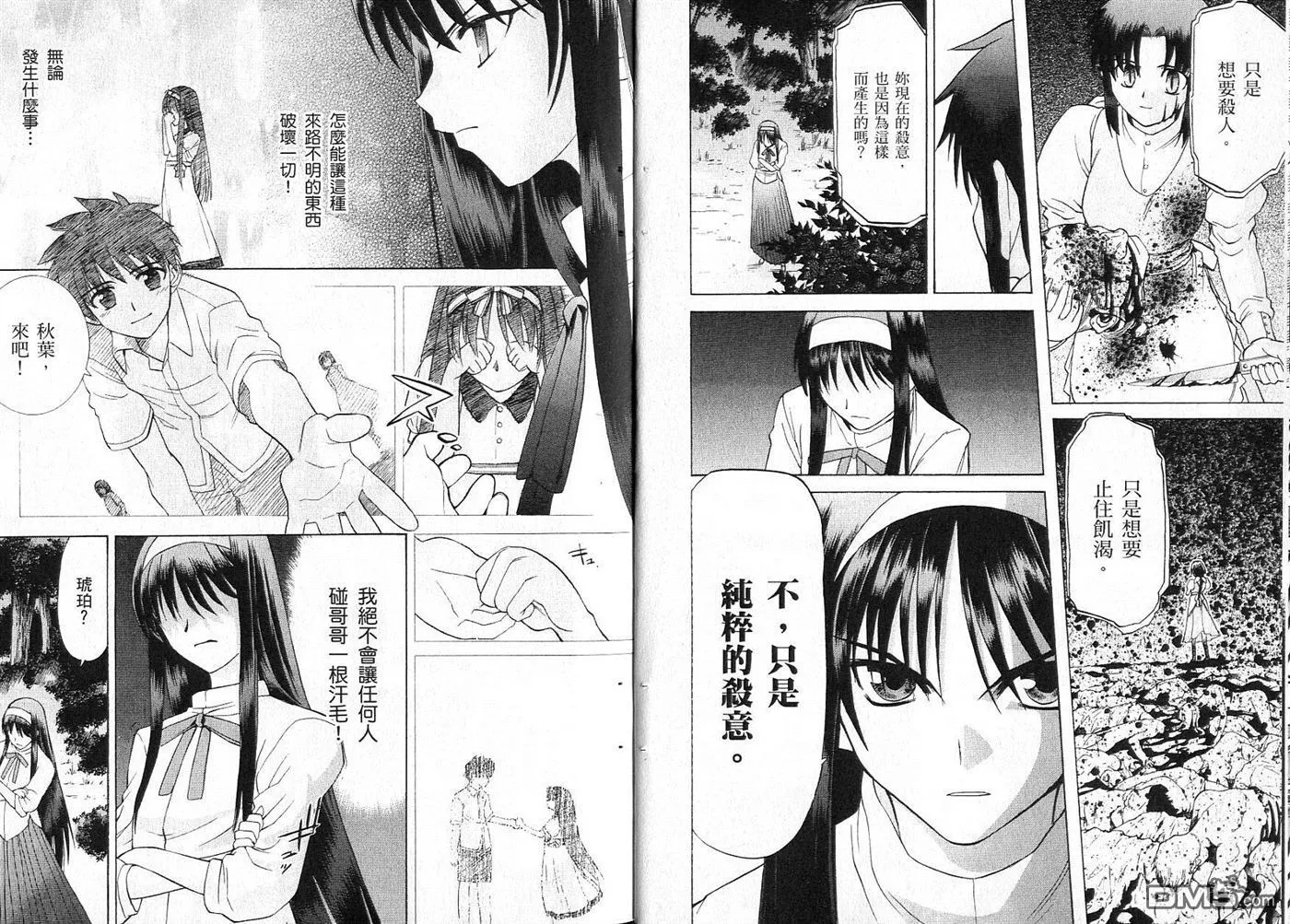 第4卷 第8页