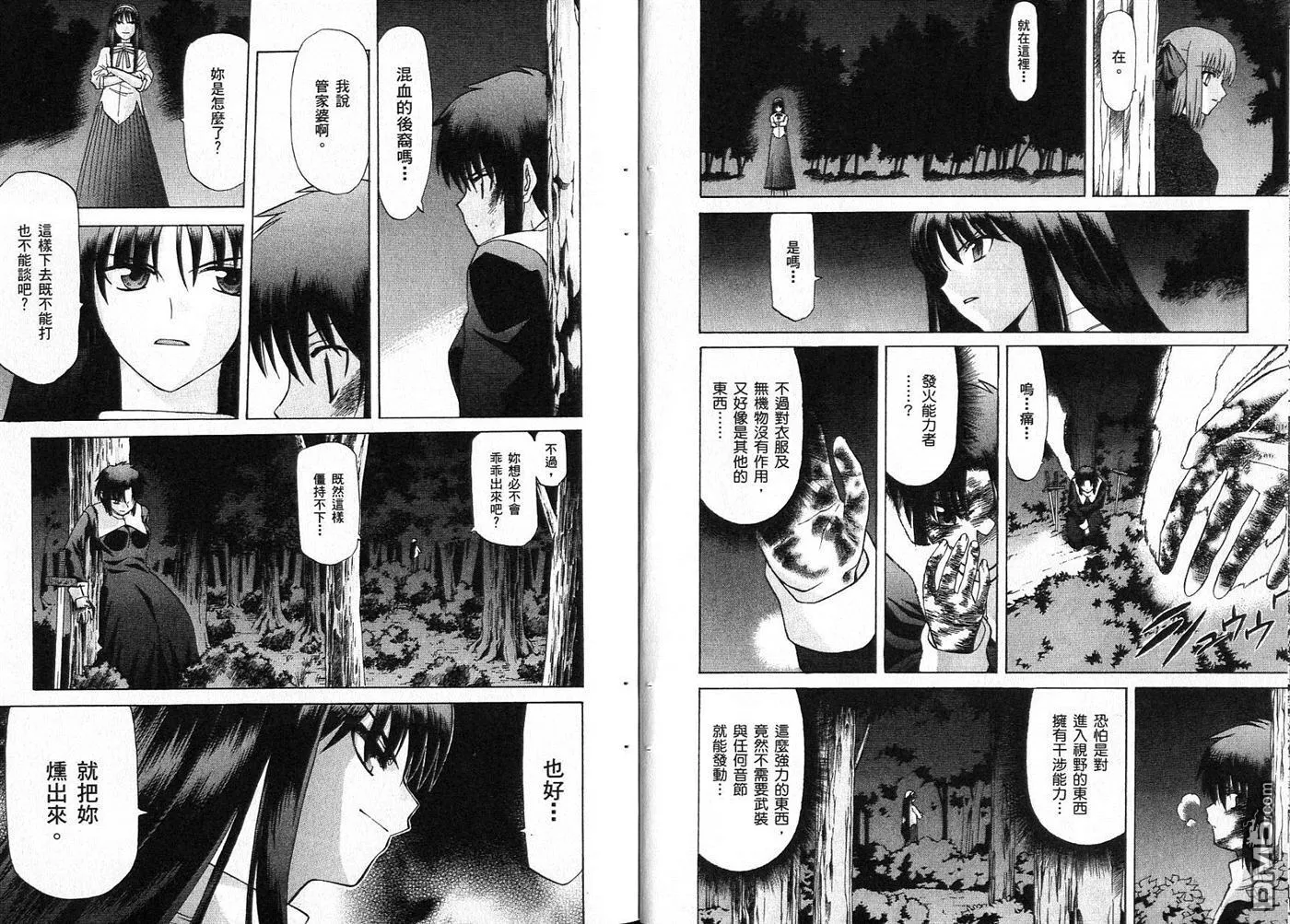 第4卷 第9页