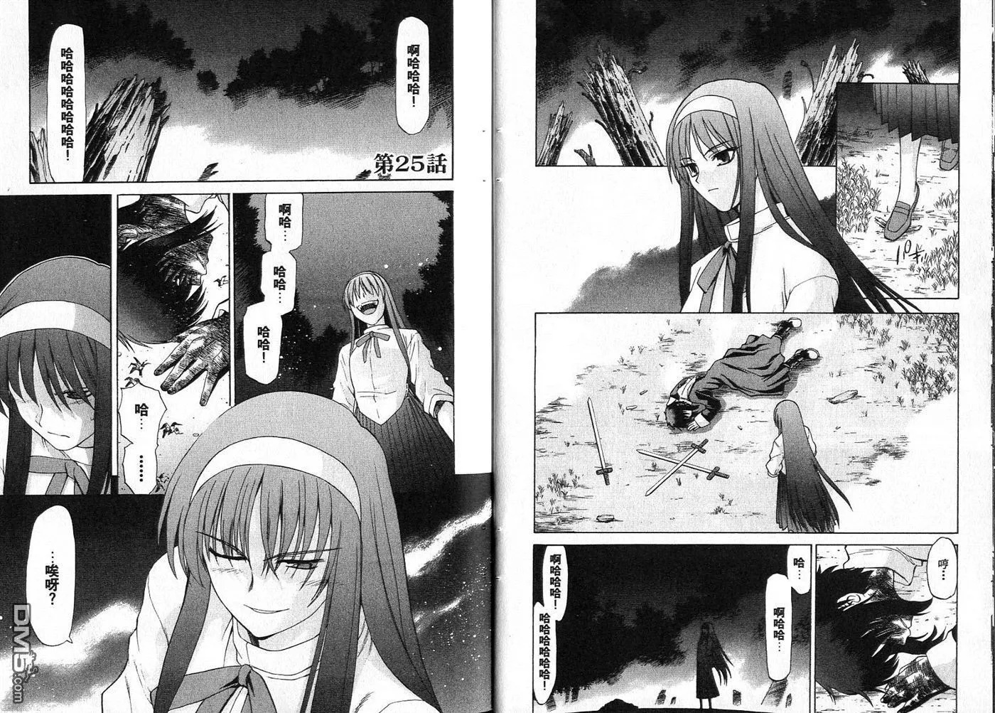 第4卷 第13页