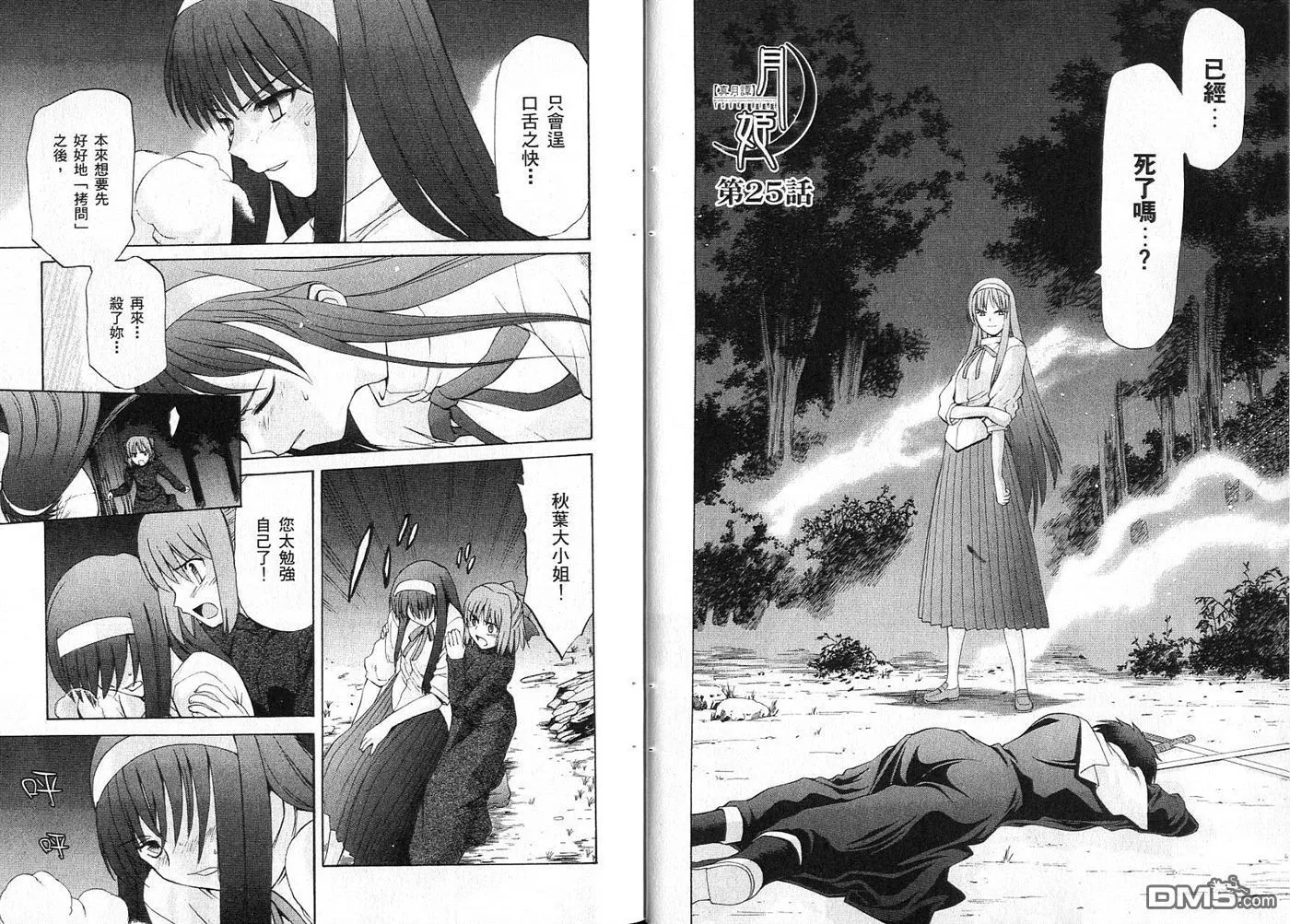 第4卷 第14页