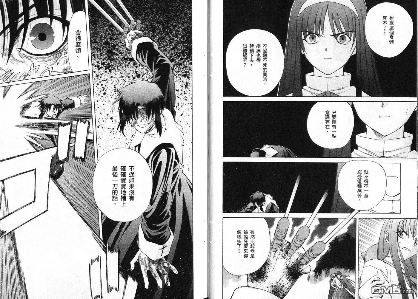 第4卷 第16页