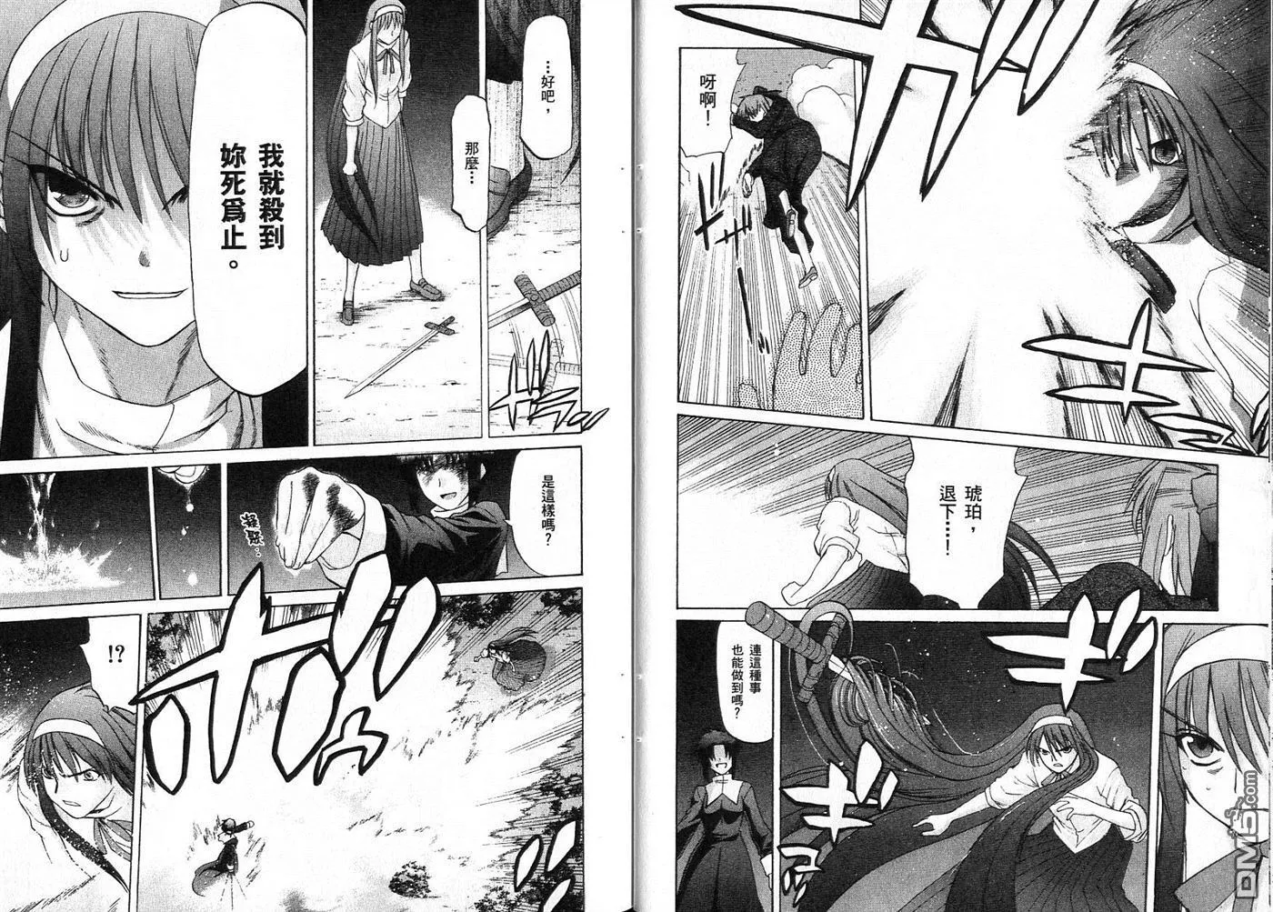 第4卷 第17页