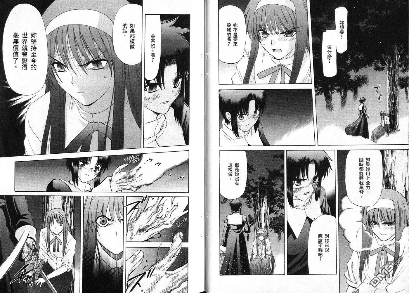 第4卷 第21页