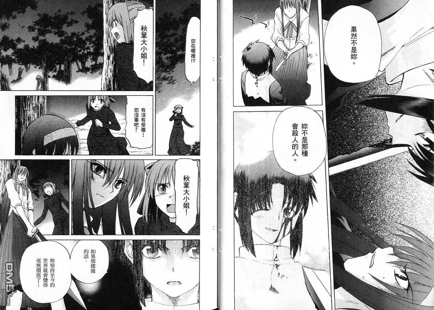 第4卷 第23页