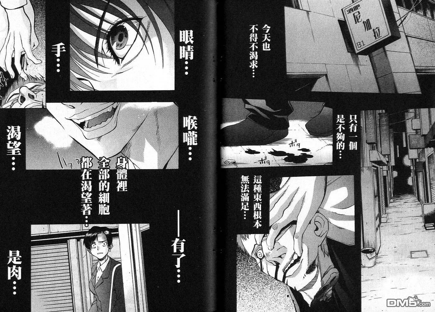 第4卷 第25页