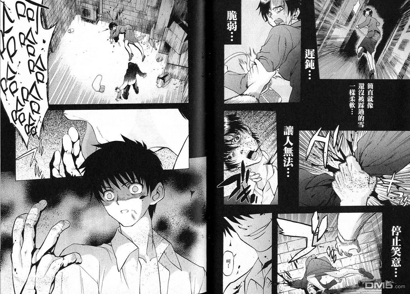 第4卷 第26页