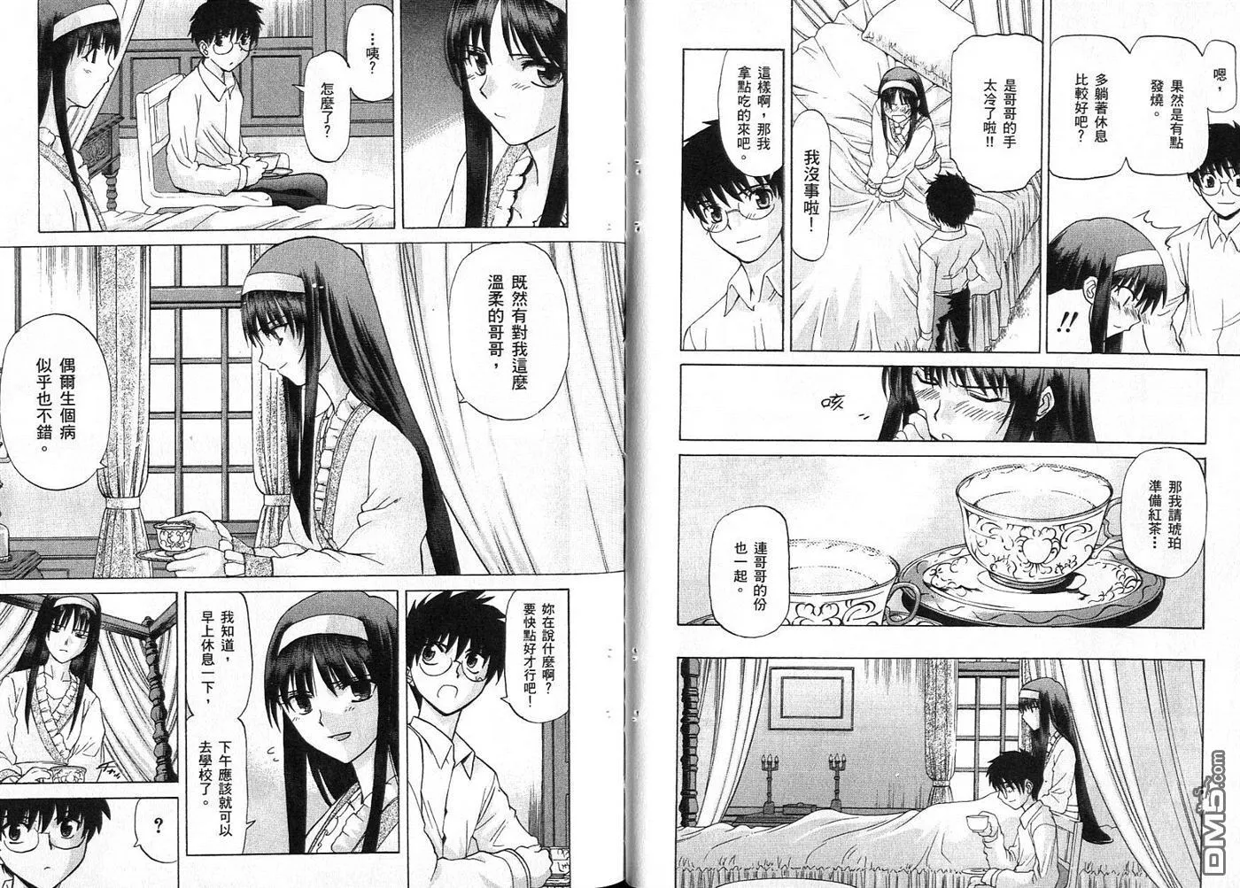 第4卷 第29页