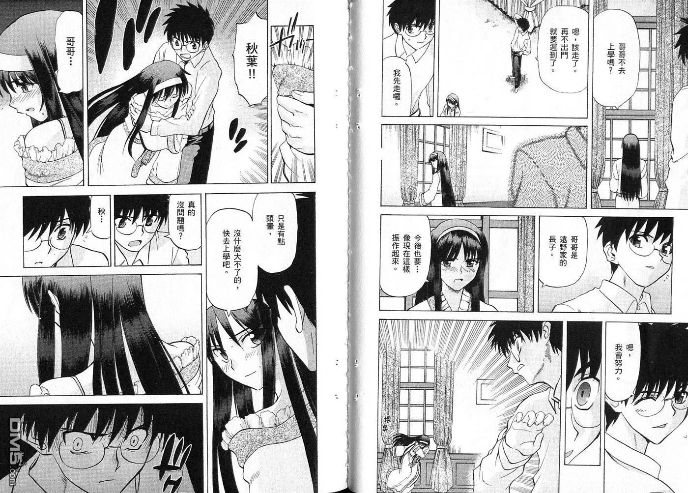 第4卷 第32页