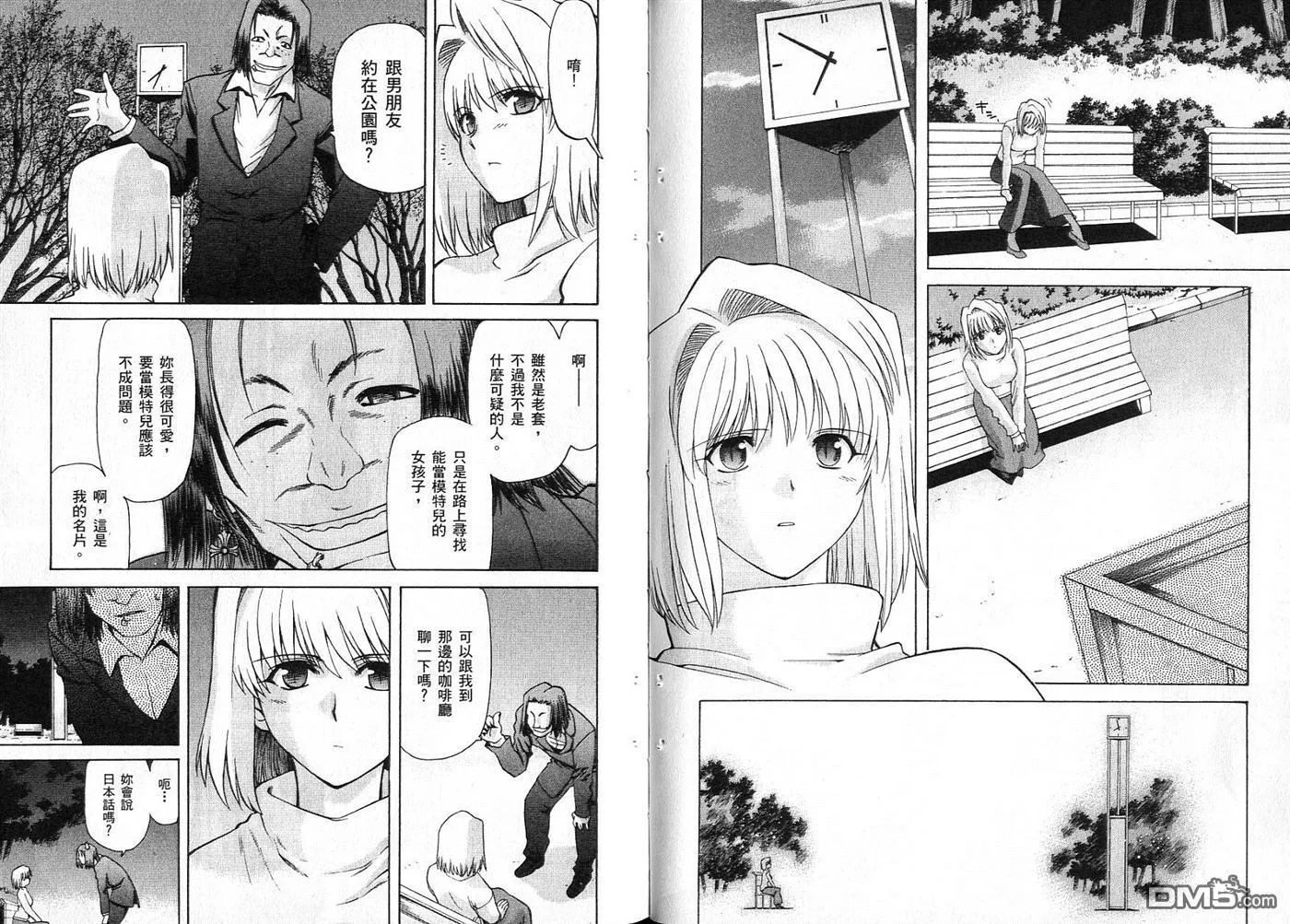 第4卷 第35页