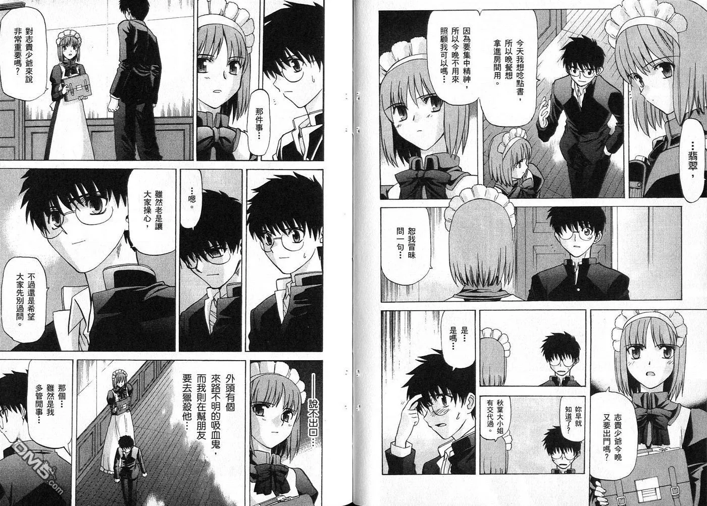 第4卷 第37页