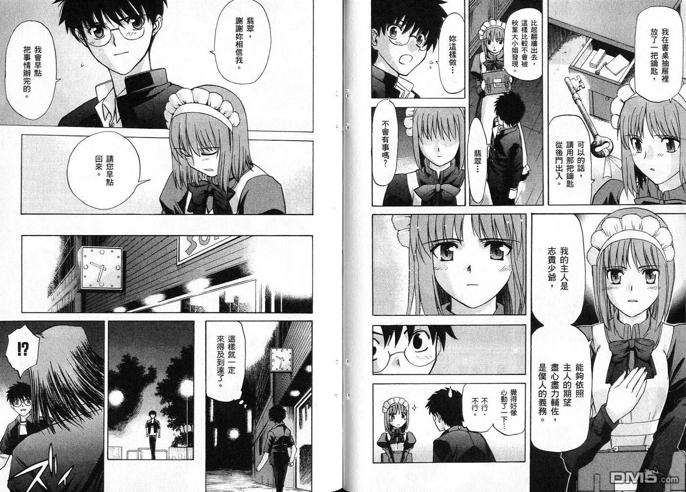 第4卷 第38页
