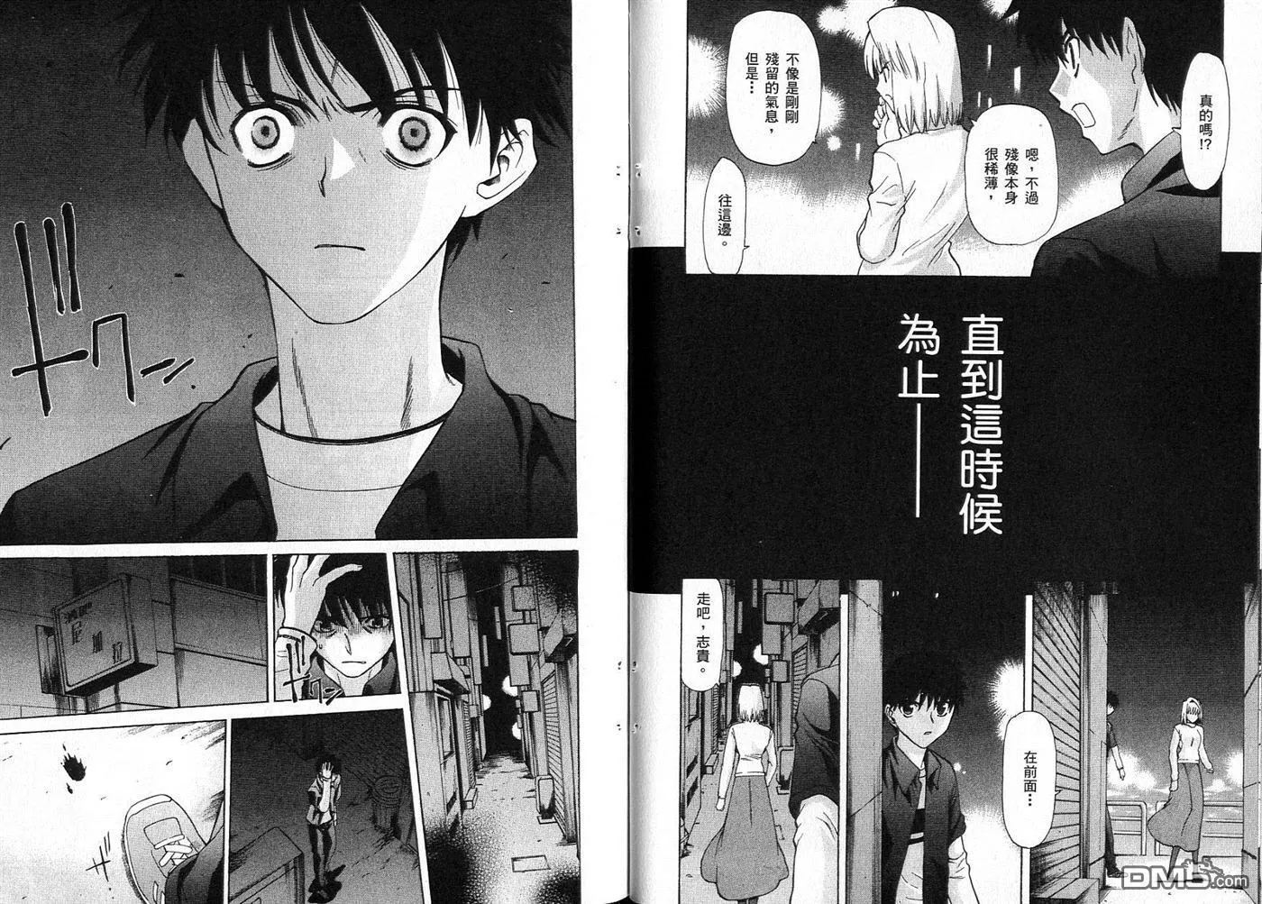 第4卷 第43页