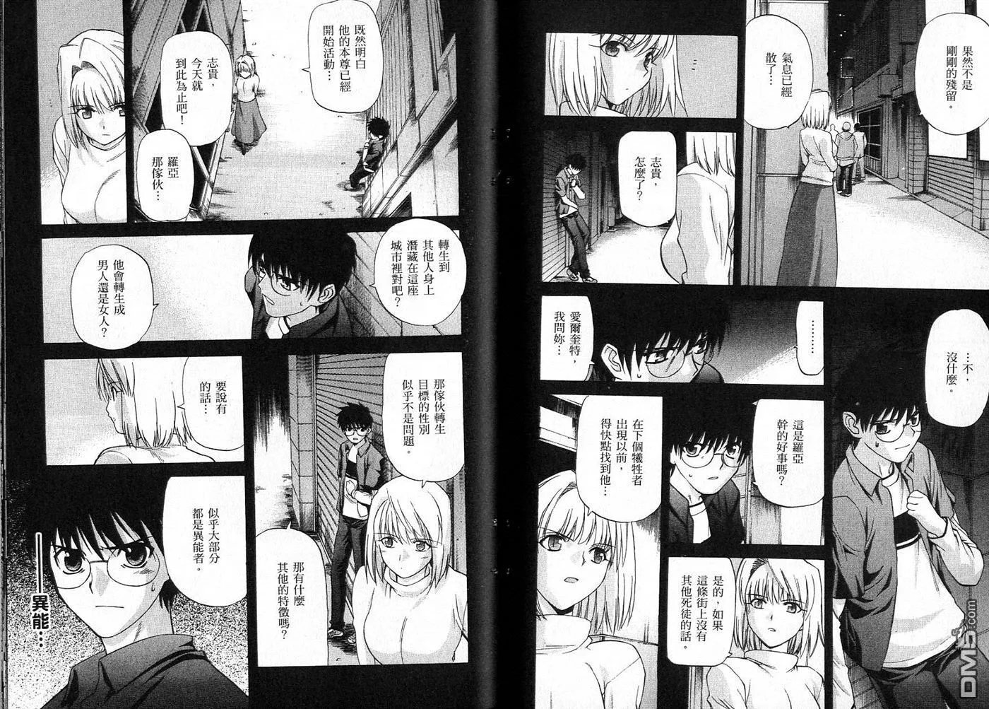 第4卷 第46页