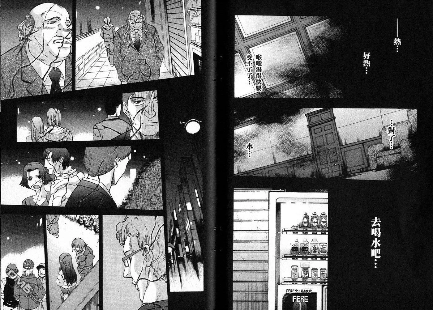 第4卷 第48页