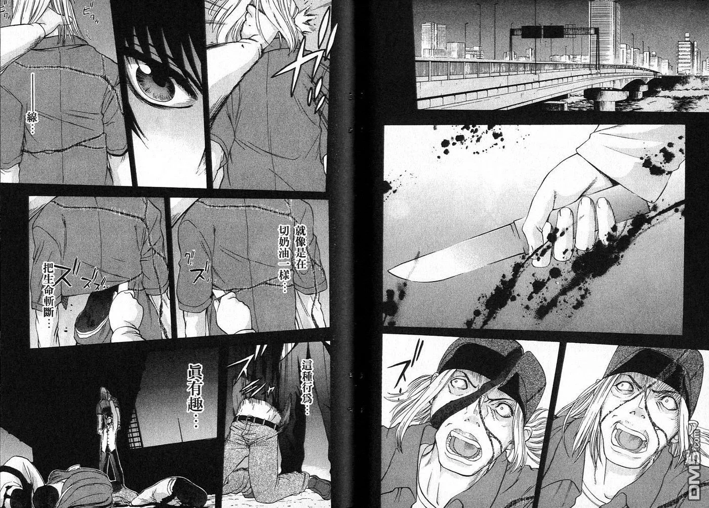 第4卷 第49页