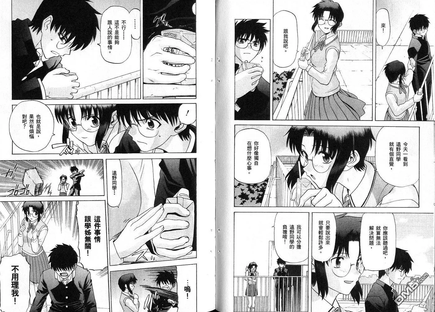 第4卷 第59页