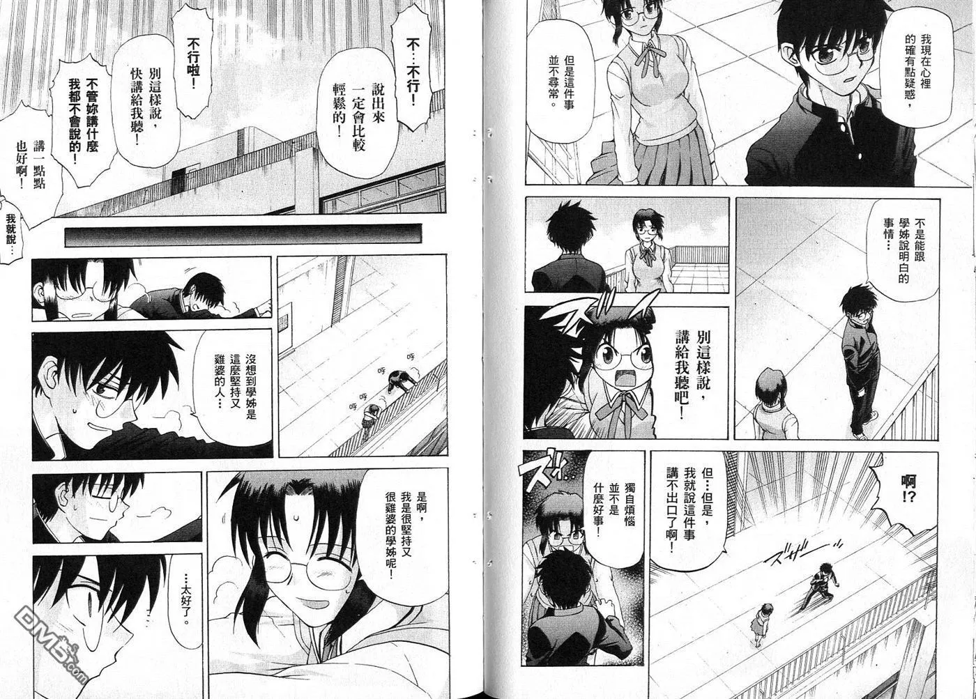 第4卷 第61页
