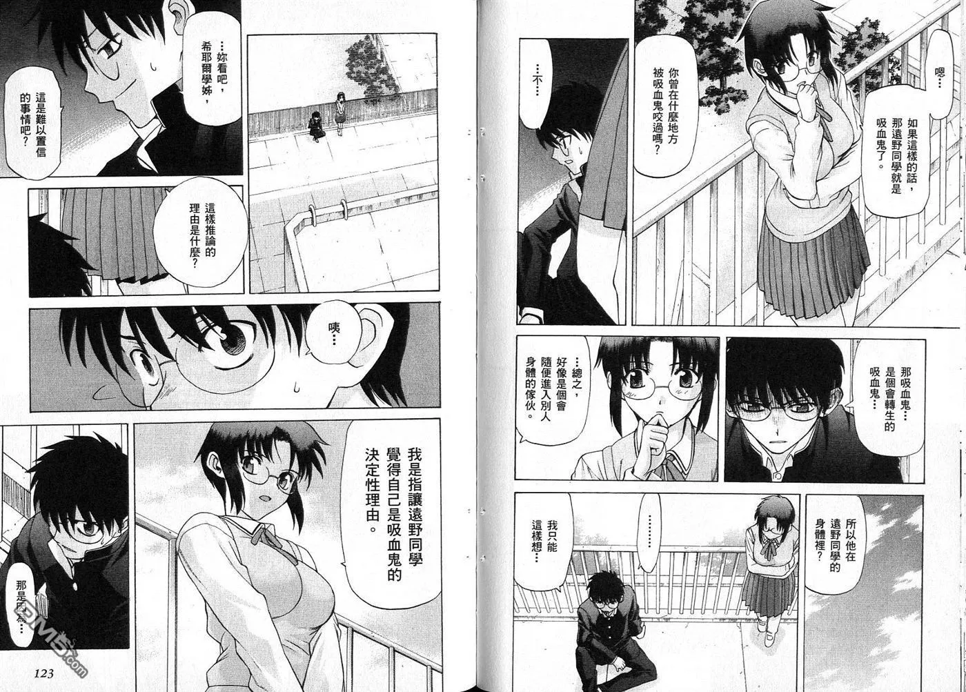 第4卷 第63页