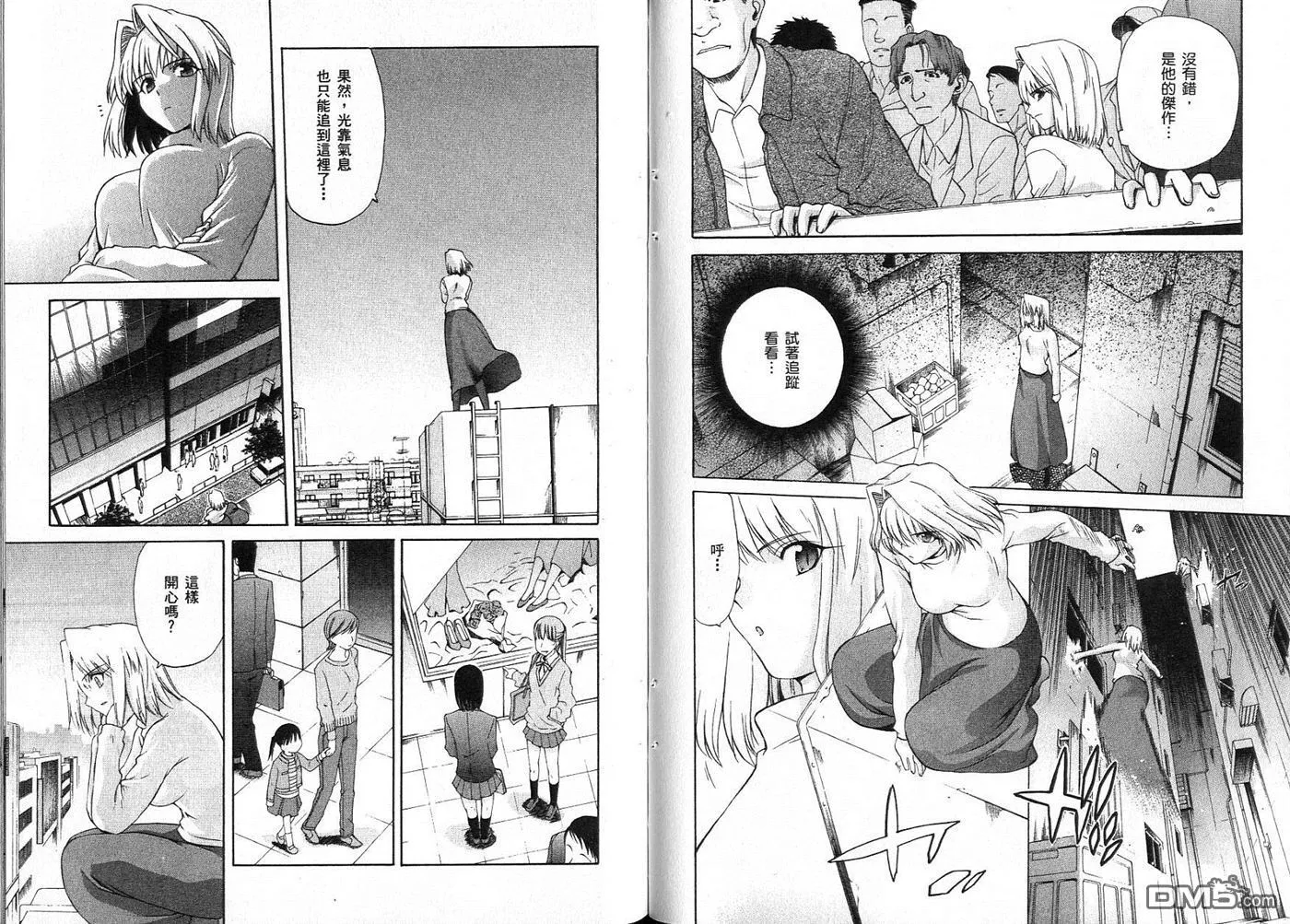 第4卷 第71页